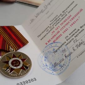 Bill Chapman's Ushakov medal