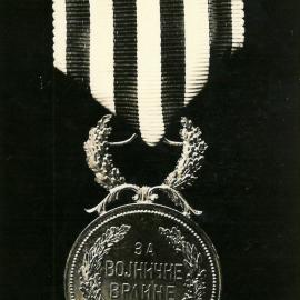 Pre Soviet war medal