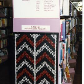 Kaokao - Tukutuku panel