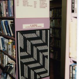 Rauponga - Tukutuku panel