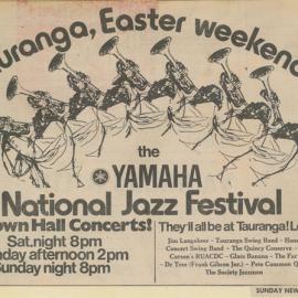 Advertisement of the 12th National Jazz Festival
