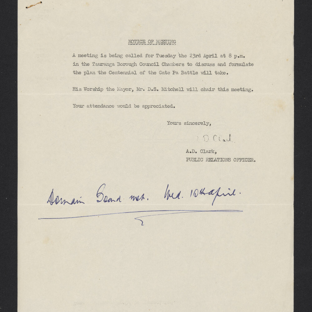 Committee minutes